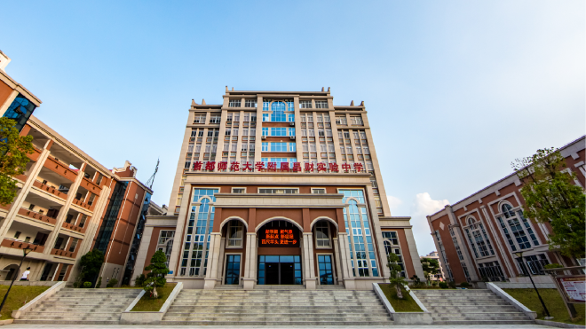 泉州市2025届高三毕业班提质增效暨分层复习备考研训数学科活动在昌财实验中学举行